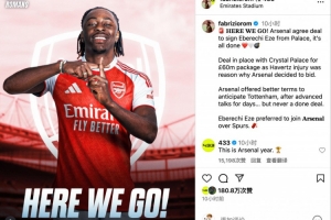 登录入口-欢迎新队友！马杜埃凯点赞罗马诺宣布埃泽转会枪手的HWG