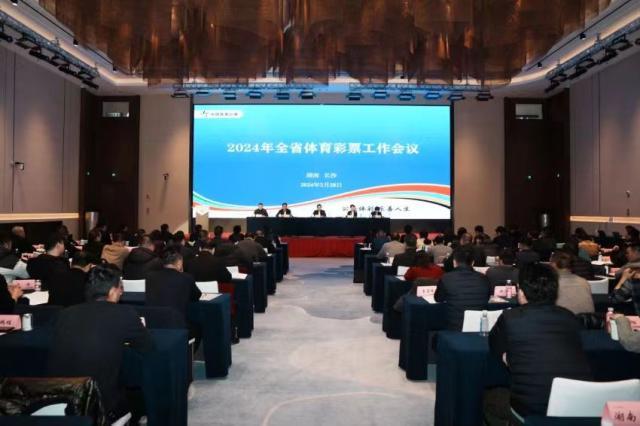 登录入口-2023年湖南体彩实现销售116亿元，创历史新高！